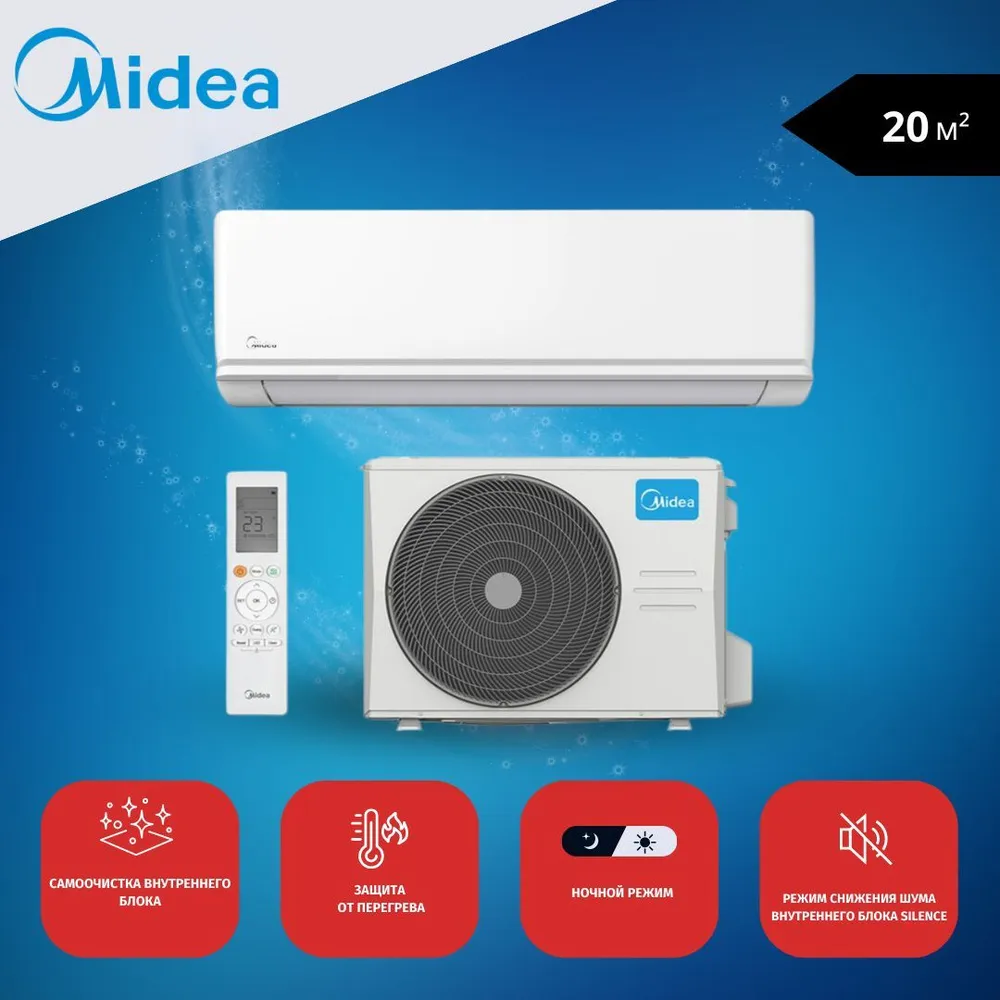 Кондиционер Midea Unlimited MSAG2-07HRN1-I/MSAG2-07HRN1-O