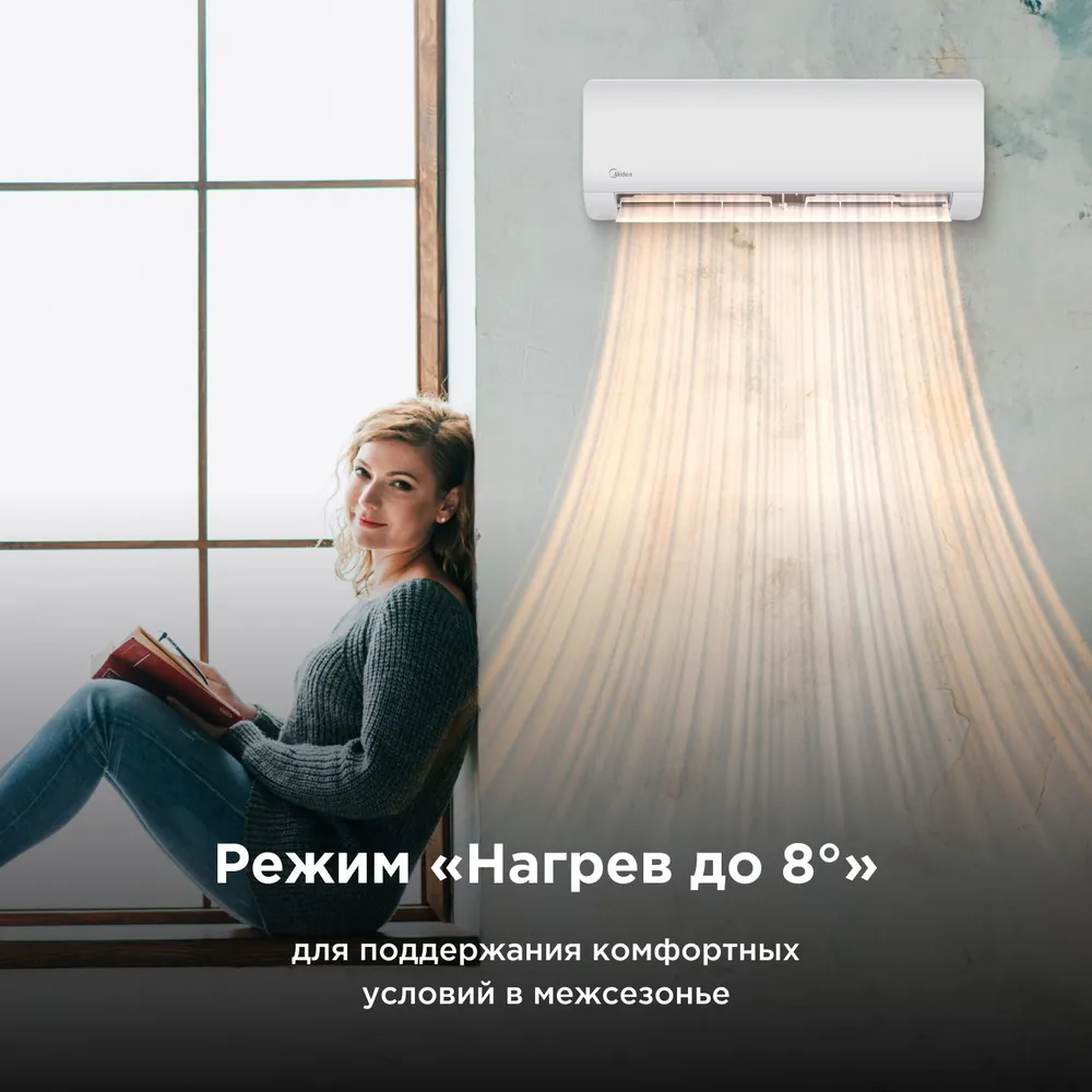 Кондиционер Midea Paramount MSAG1-09HRN1-I/MSAG1-09HRN1-O
