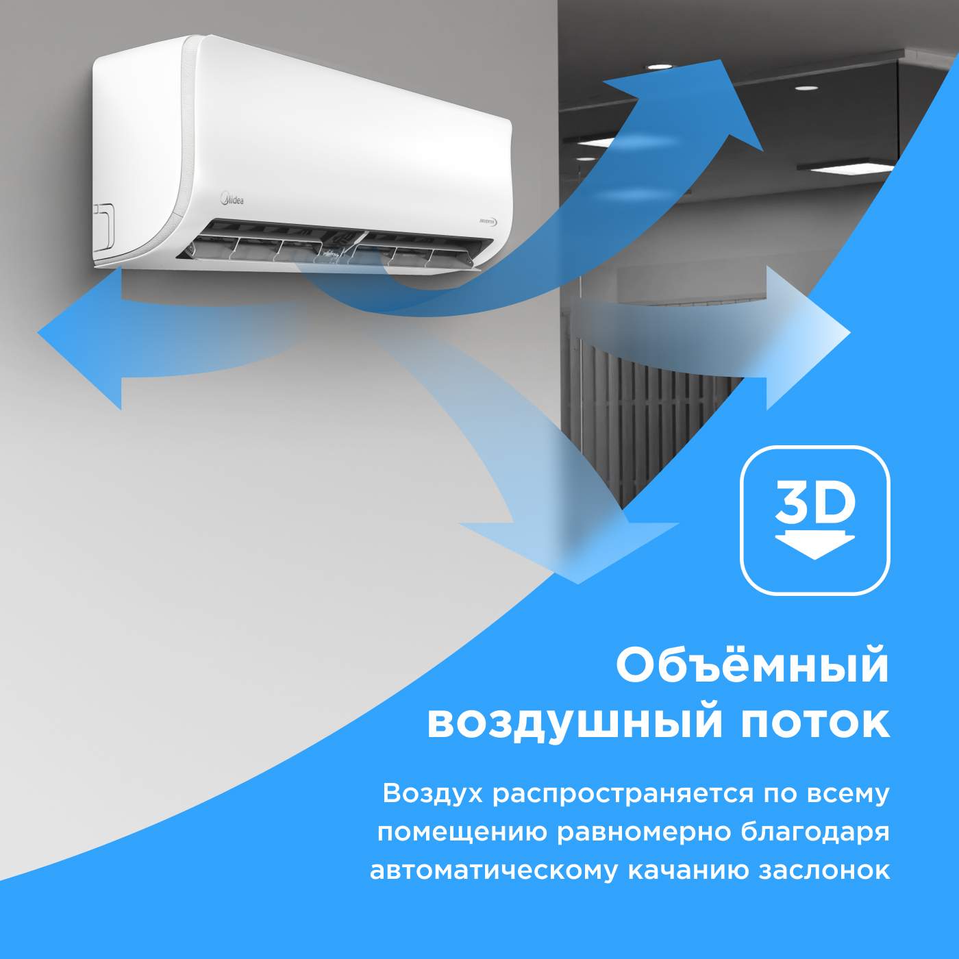 Кондиционер Midea Paramount MSAG1-12N8C2U-I/MSAG1-12N8C2U-O/-40