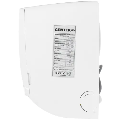 Кондиционер Centek CT-65FDC09