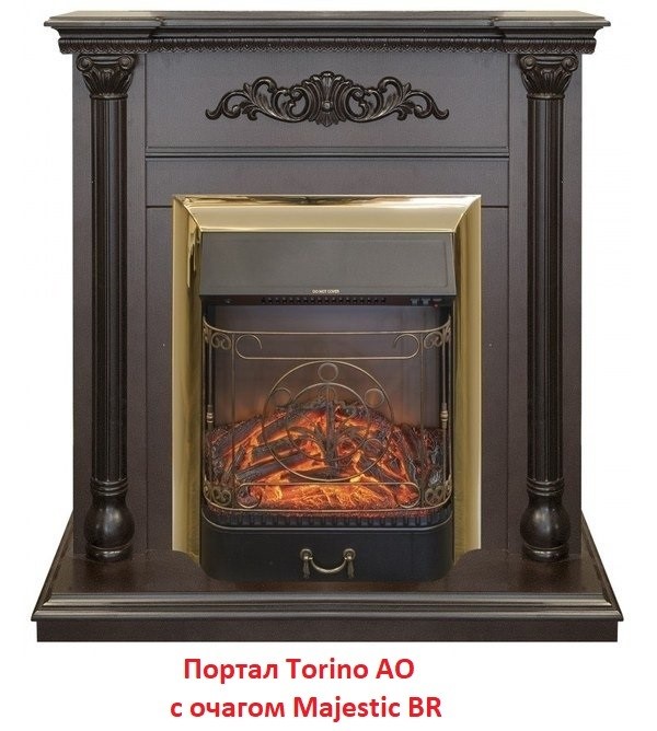 Классический очаг 2D Real-Flame Majestic Lux Brass