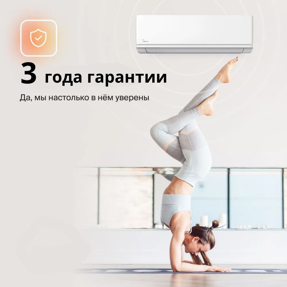 Кондиционер Midea Unlimited MSAG2-07HRN1-I/MSAG2-07HRN1-O