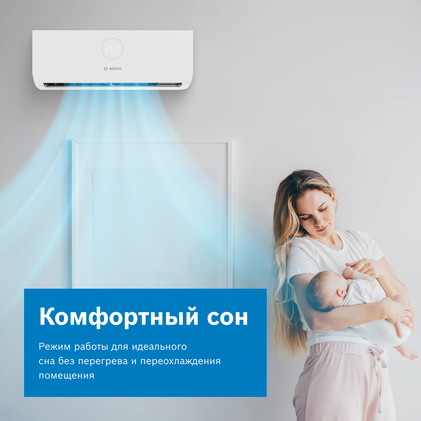 Кондиционер Bosch Climate Line 2000 CLL2000 W 53/CLL2000 53