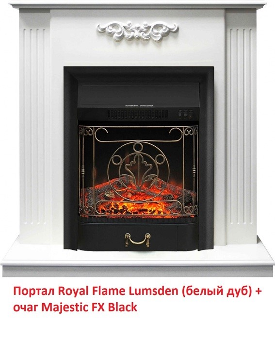 Классический очаг 2D Royal Flame Majestic FX Black