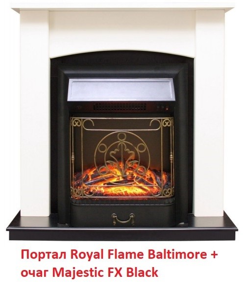 Классический очаг 2D Royal Flame Majestic FX Black