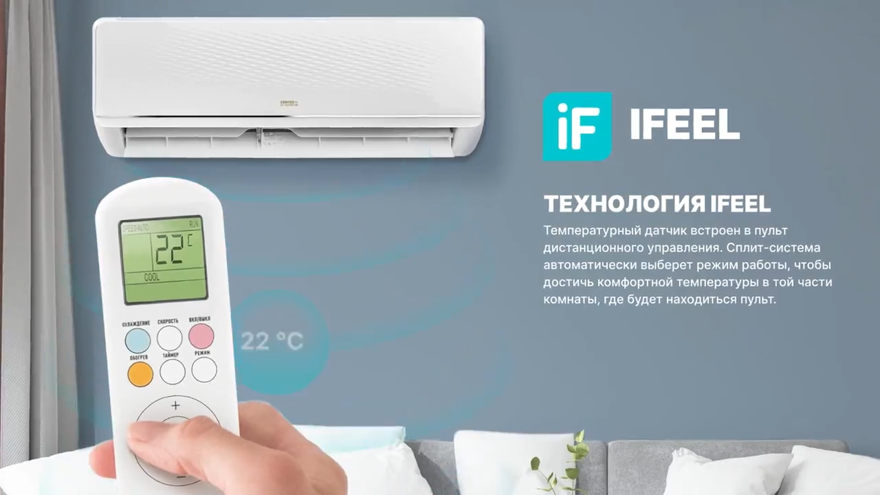 Кондиционер Centek CT-65FDC09