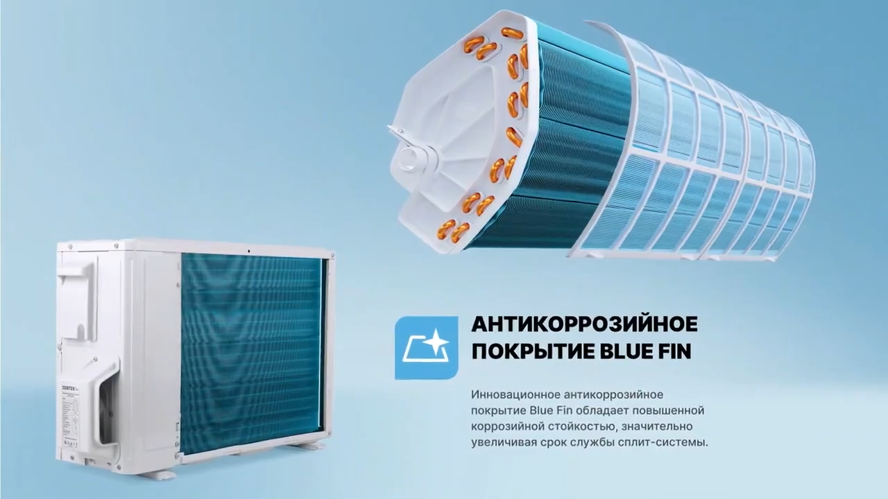 Кондиционер Centek CT-65FDC09