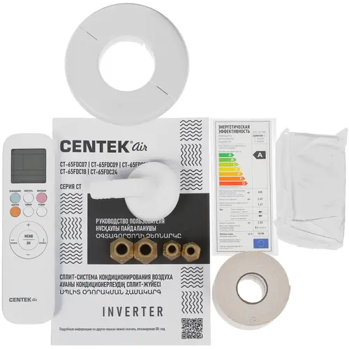 Кондиционер Centek CT-65FDC09