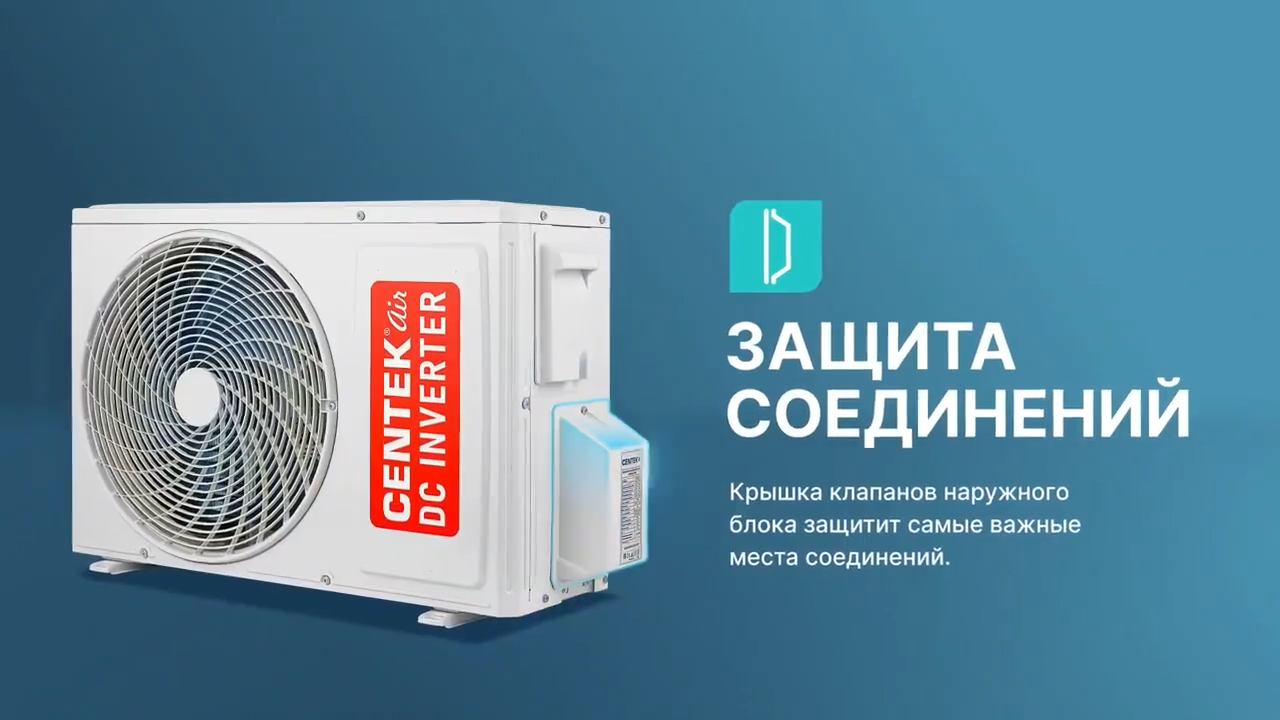 Кондиционер Centek CT-65FDC09