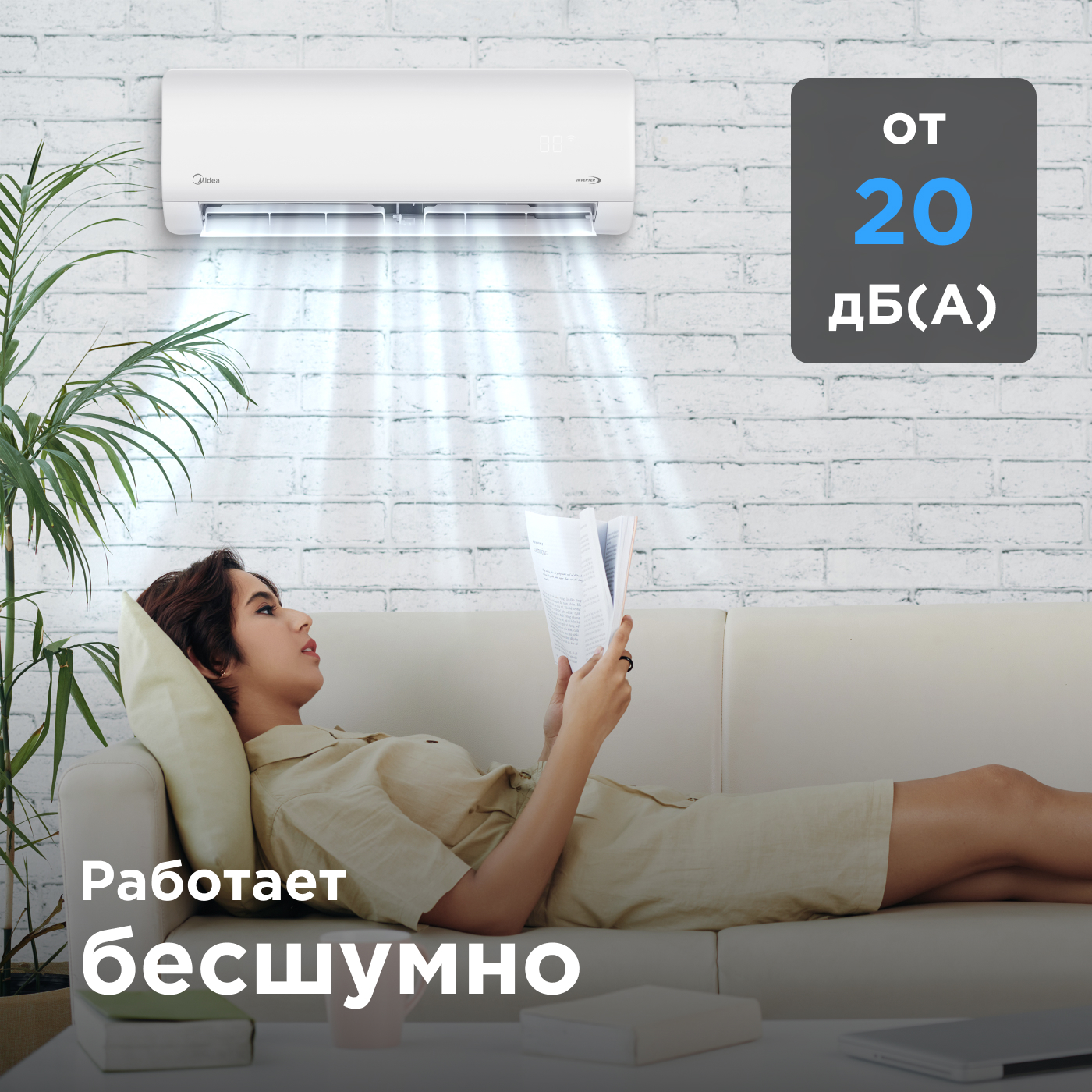 Кондиционер Midea Paramount MSAG1-12N8C2U-I/MSAG1-12N8C2U-O/-40