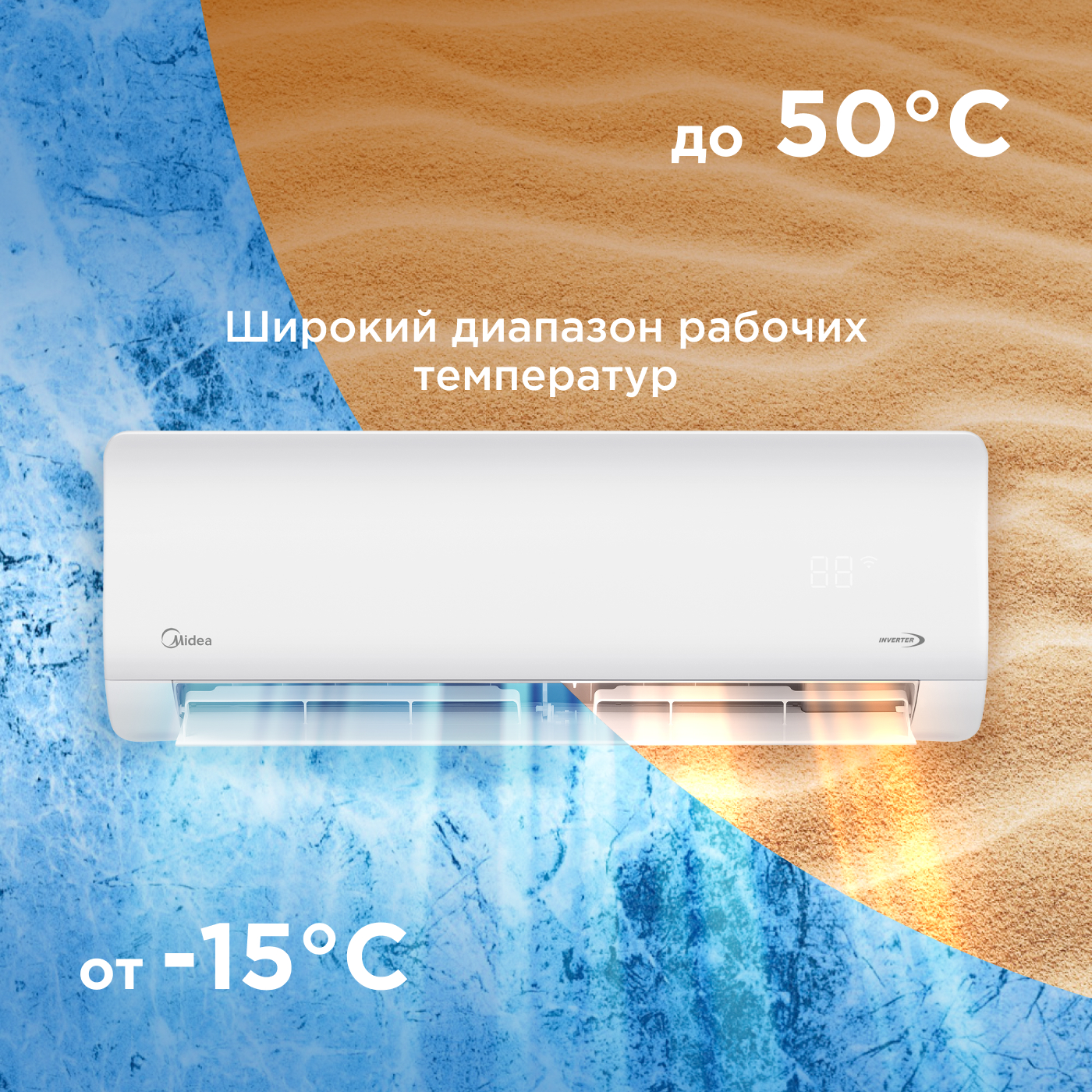 Кондиционер Midea Paramount MSAG1-12N8C2U-I/MSAG1-12N8C2U-O/-40