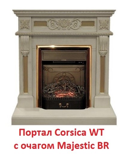 Классический очаг 2D Real-Flame Majestic Lux Brass