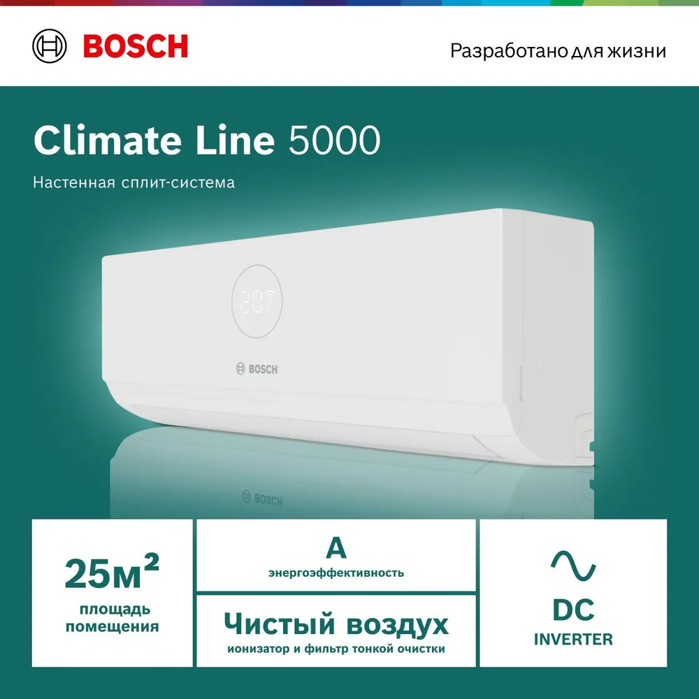 Кондиционер Bosch Climate Line 5000 CLL5000 W 28 E/CLL5000 28 E