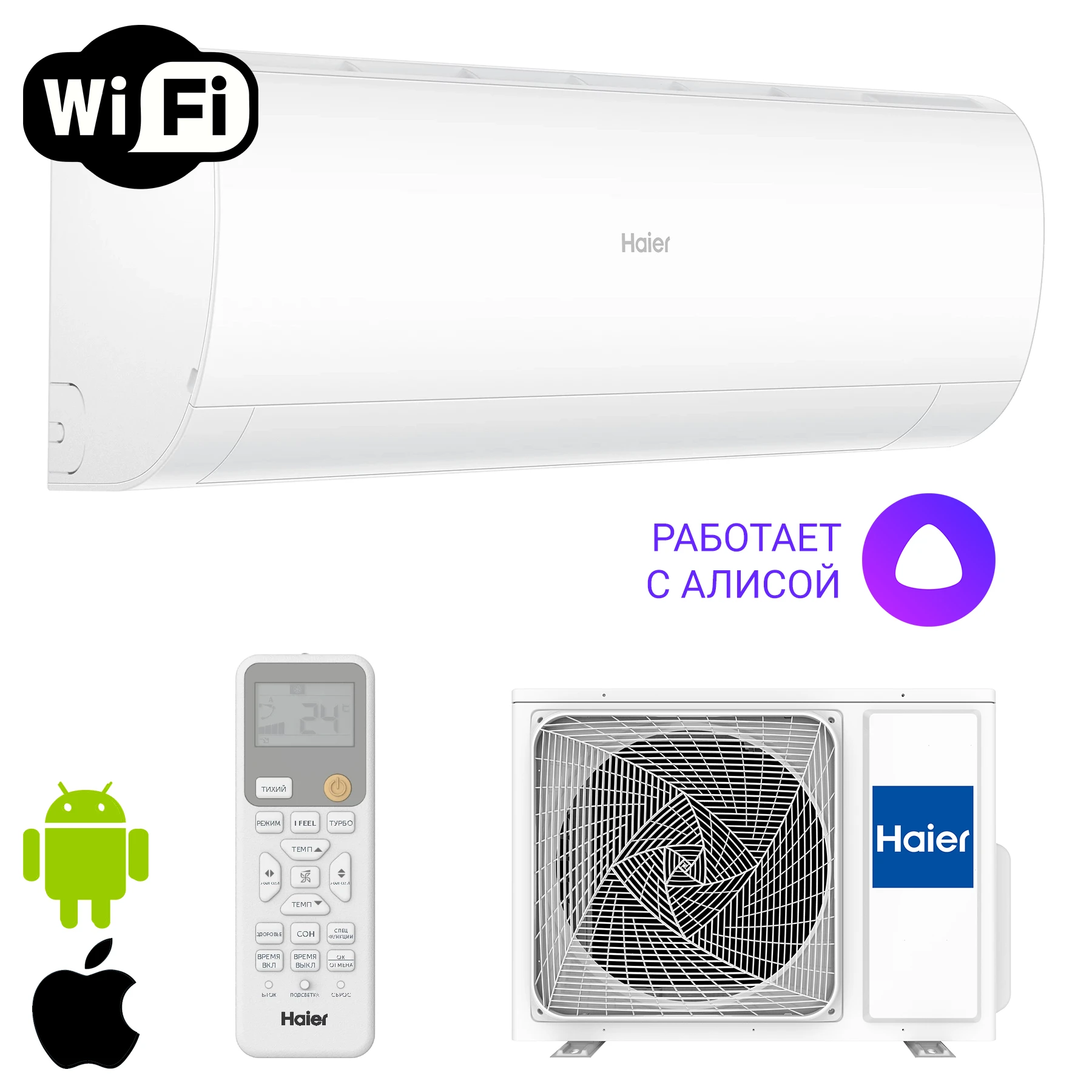 Кондиционер Haier CORAL HSU-07HPL203/R3/HSU-07HPL03/R3