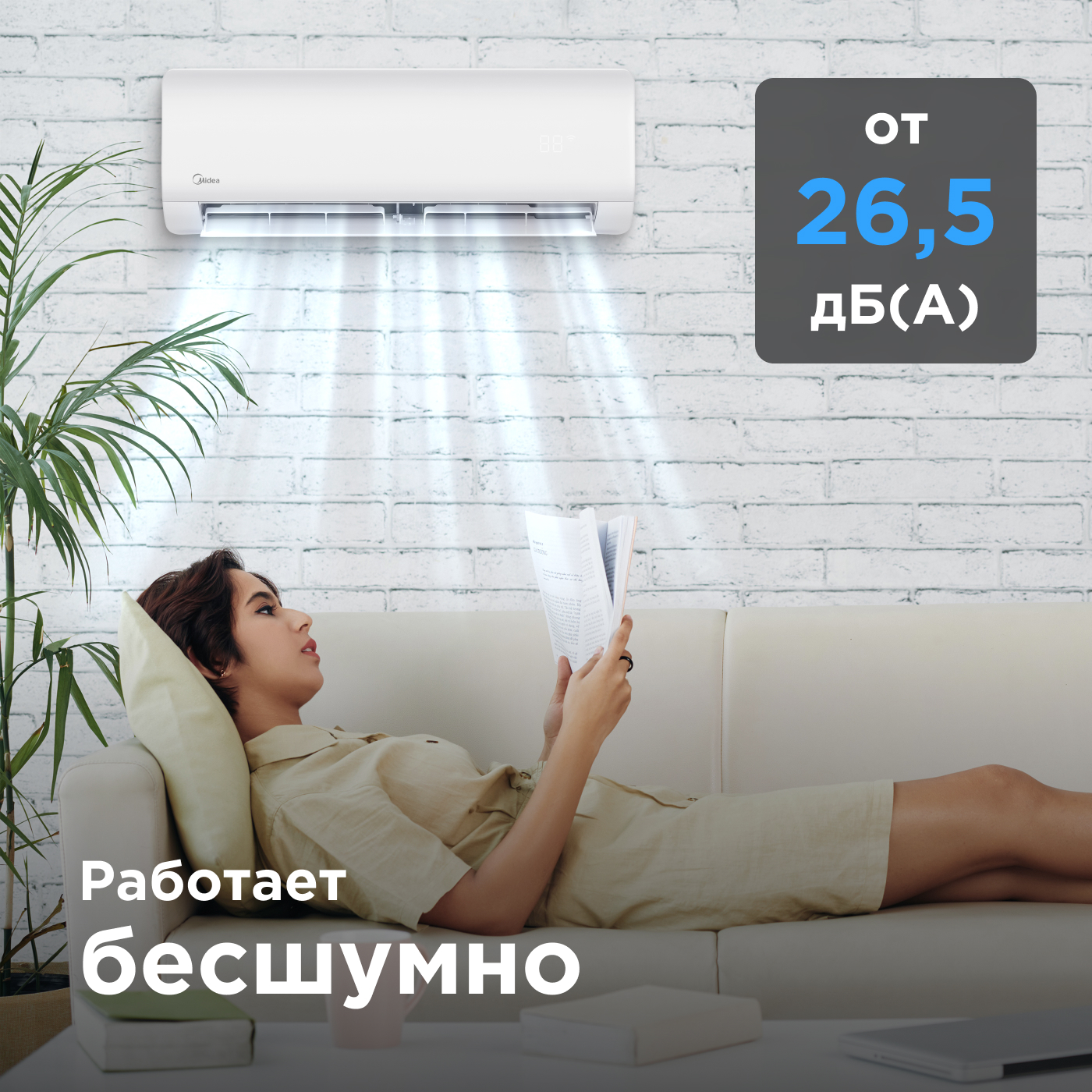 Кондиционер Midea Paramount MSAG1-18HRN1-I/MSAG1-18HRN1-O