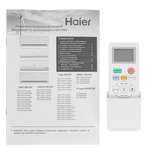 Кондиционер Haier Tundra HSU-07HTT03/R2