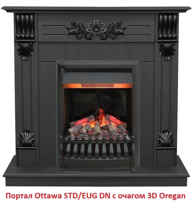 Классический портал для камина Real-Flame Ottawa STD/EUG DN