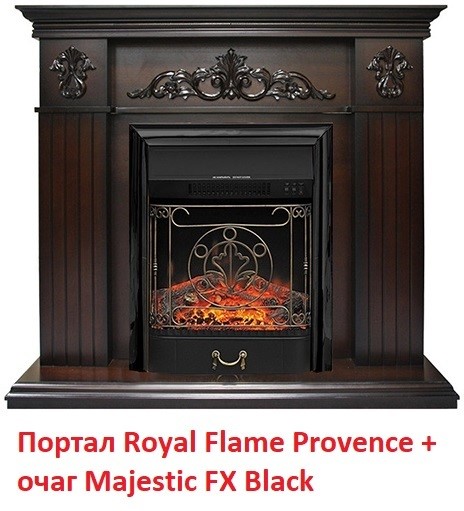 Классический очаг 2D Royal Flame Majestic FX Black
