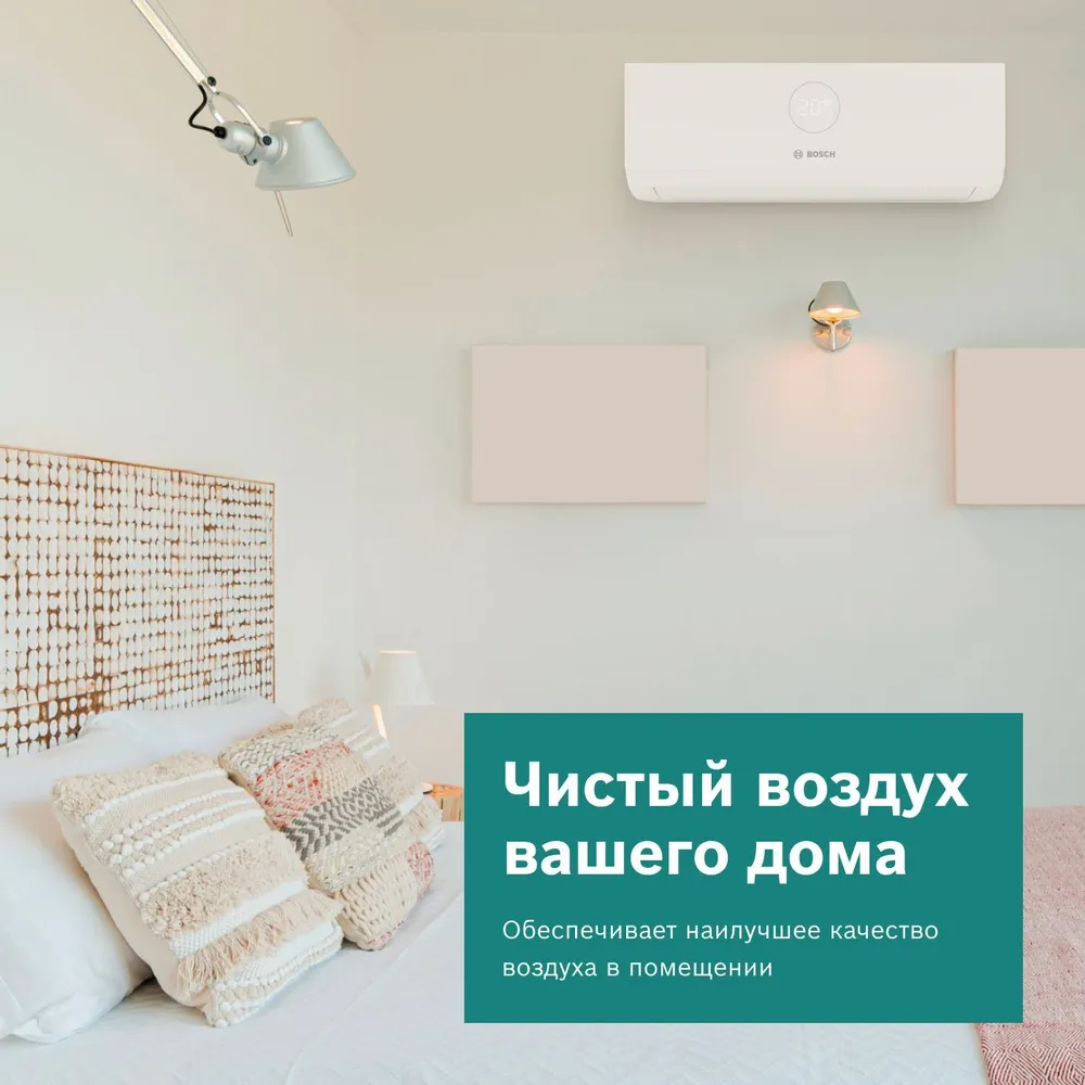 Кондиционер Bosch Climate Line 5000 CLL5000 W 28 E/CLL5000 28 E