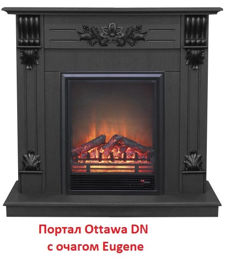 Классический портал для камина Real-Flame Ottawa STD/EUG DN