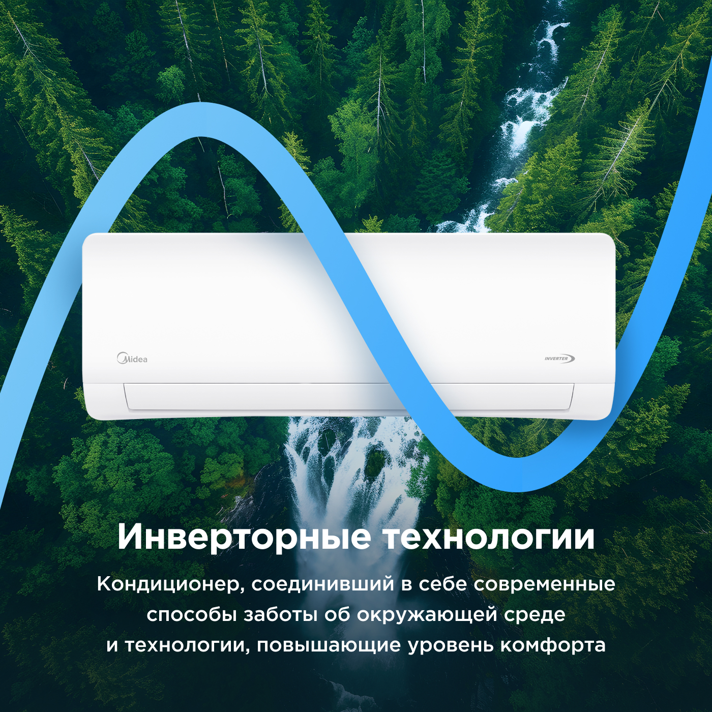 Кондиционер Midea Paramount MSAG1-12N8C2U-I/MSAG1-12N8C2U-O/-40