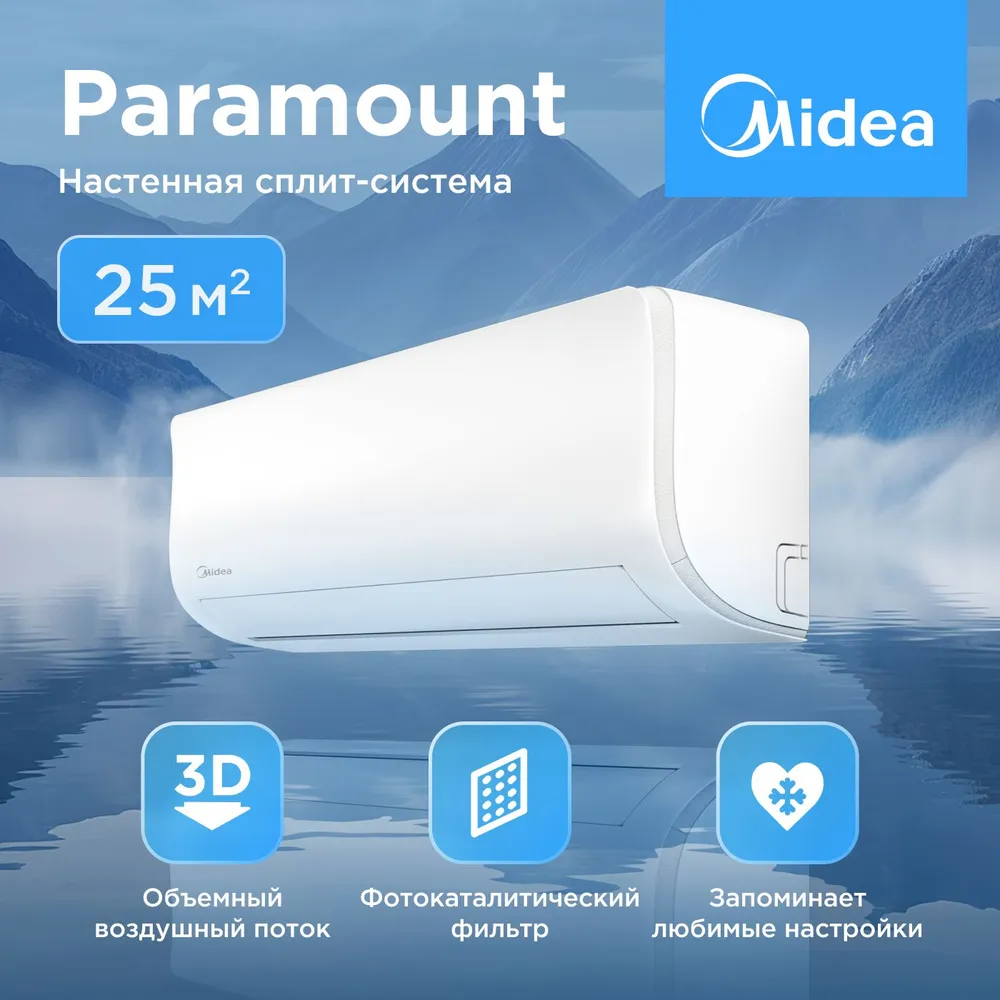 Кондиционер Midea Paramount MSAG1-09HRN1-I/MSAG1-09HRN1-O/-40