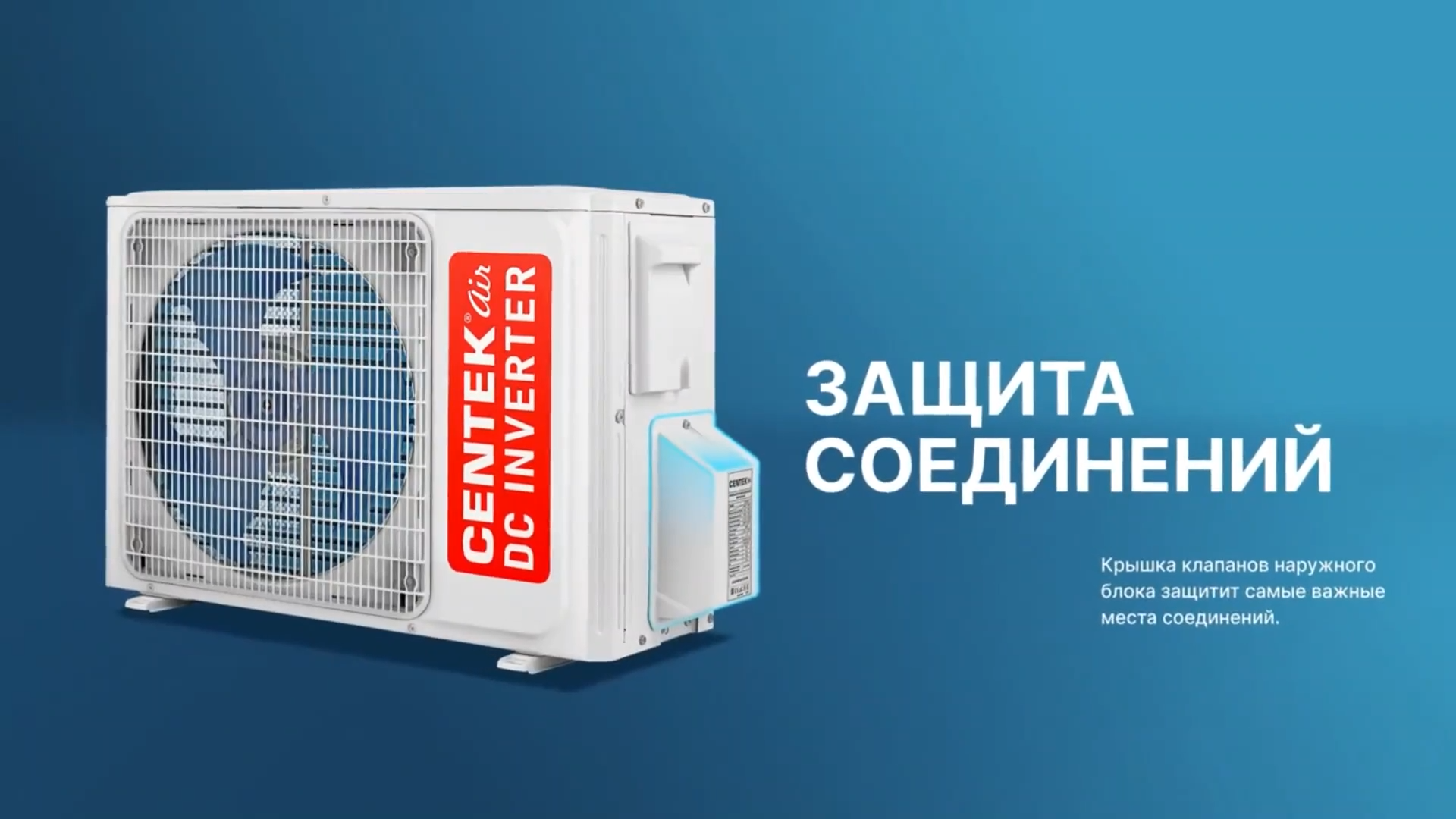 Кондиционер Centek CT-65SDC09