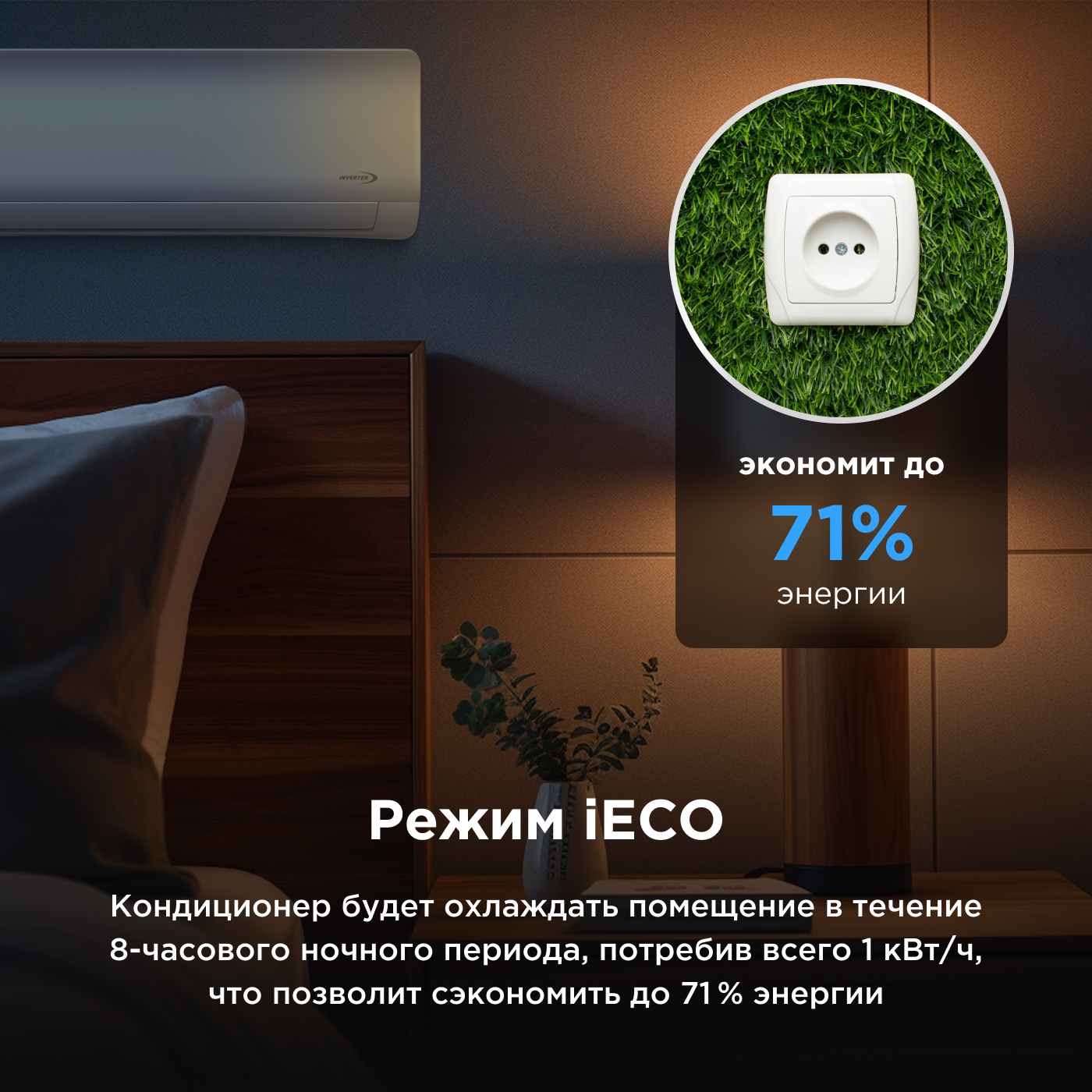 Кондиционер Midea Paramount MSAG1-12N8C2U-I/MSAG1-12N8C2U-O/-40