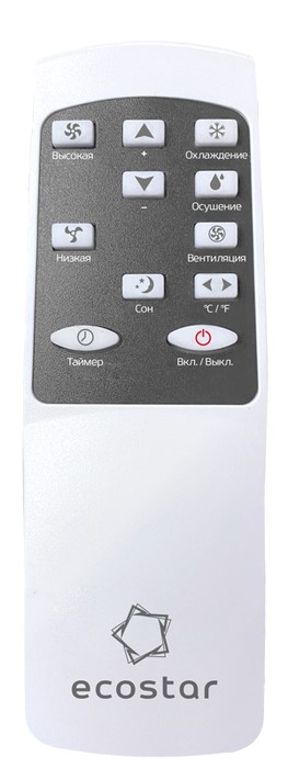 Мобильный кондиционер ECOSTAR Desire KV-DS05CH-E