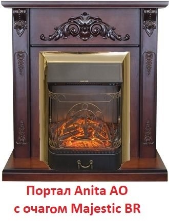 Классический очаг 2D Real-Flame Majestic Lux Brass