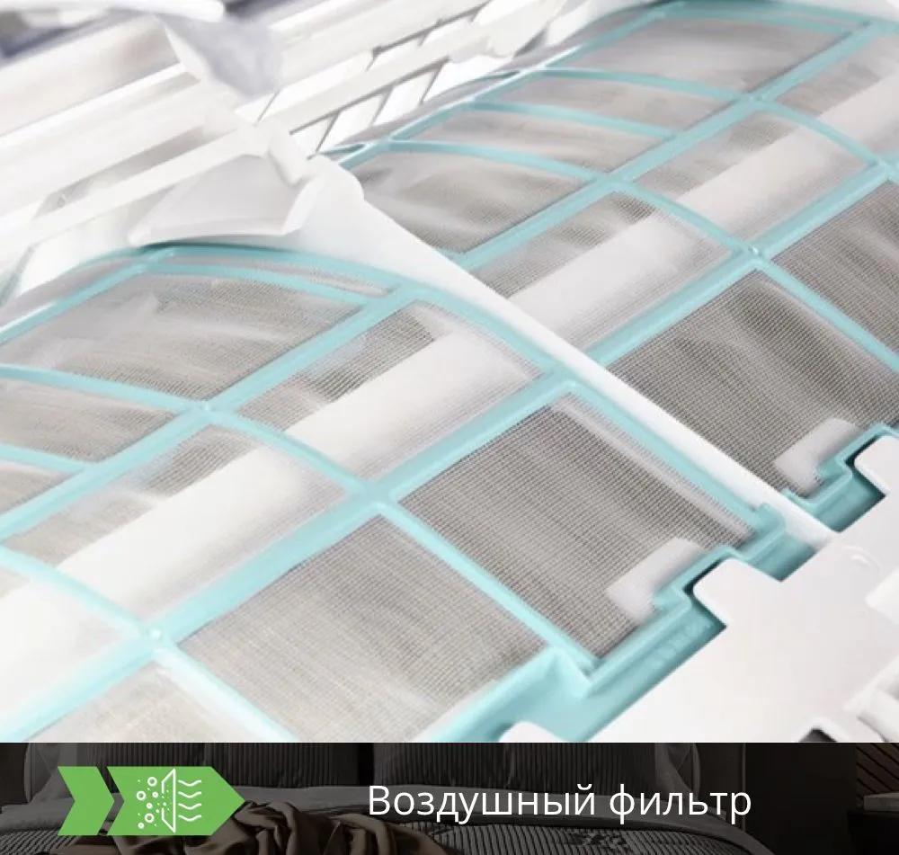 Кондиционер Ballu Lagoon BSD-12HN1_24Y