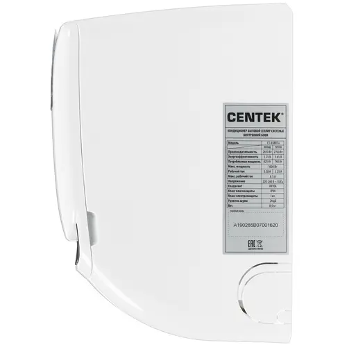 Кондиционер Centek CT-65V07+