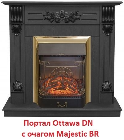 Классический очаг 2D Real-Flame Majestic Lux Brass